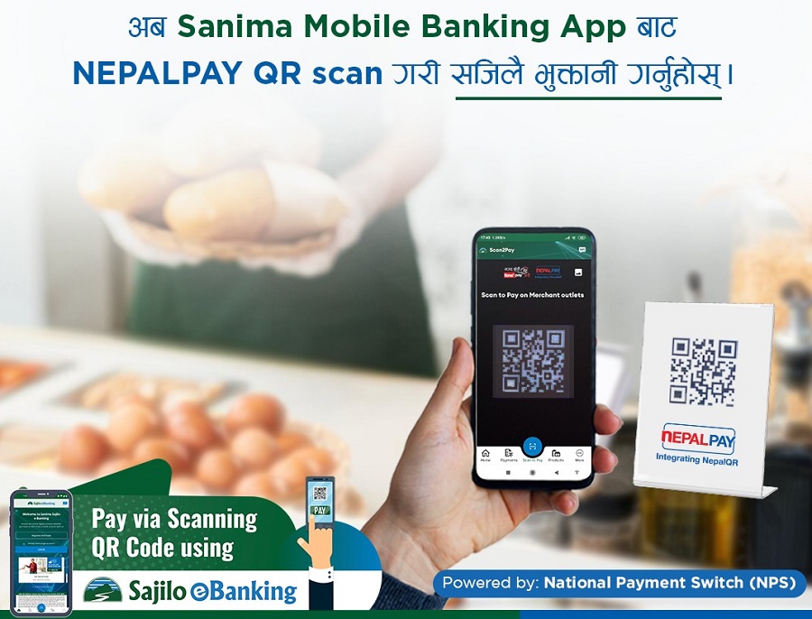 सानिमा बैंकको मोबाइल बैंकिङ्ग र नेपालपे क्युआरबीच सहकार्य