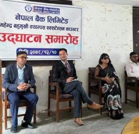 महेन्द्र बहुमुखी क्याम्पसा नेपाल बैंकको एक्सटेन्सन काउन्टर