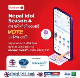 ग्लोबल आइएमई बैंक “ग्लोबल स्मार्ट प्लस”बाट नेपाल आइडलमा भोटिङ गर्न सकिने
