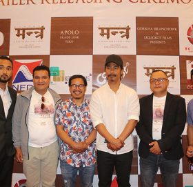 चलचित्र ‘मन्त्र’को ट्रेलर सार्वजनिक