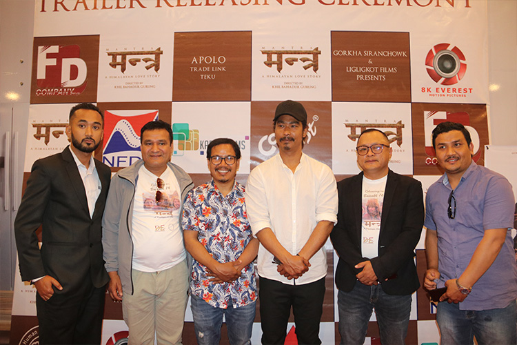 चलचित्र ‘मन्त्र’को ट्रेलर सार्वजनिक