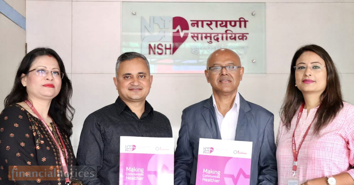 एनसीसी बैंक र नारायणी सामुदयिक अस्पताल बीच सम्झौता !!