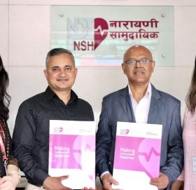 एनसीसी बैंकका ग्राहकलाई नारायणी अस्पतालमा विशेष छुट