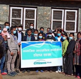 सिटिजन्स बैंकद्वारा कर्णालीका विद्यालय, वृद्धाश्रम तथा अस्पतालमा आर्थिक सहयोग