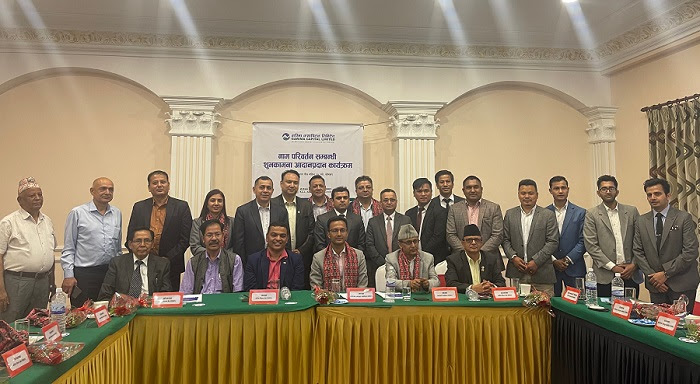 केसीएल अस्ट्यूट क्यापिटलले अब गरिमा क्यापिटलको नाममा कारोवार सञ्चालन गर्ने