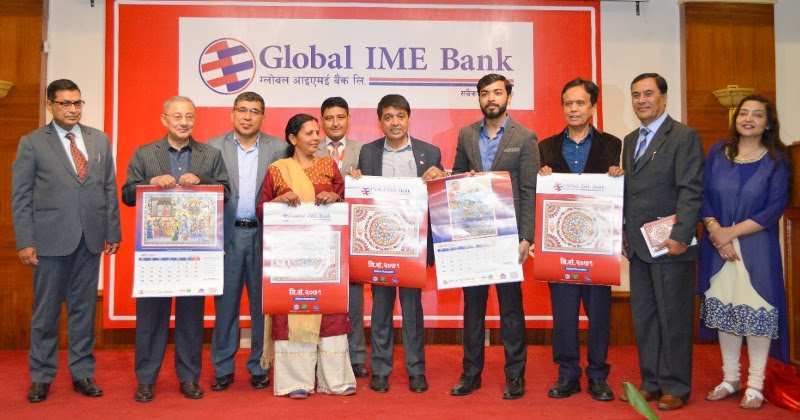ग्लोबल आइएमई बैंकको मिथिला चित्र अंकित क्यालेण्डर सार्वजनिक