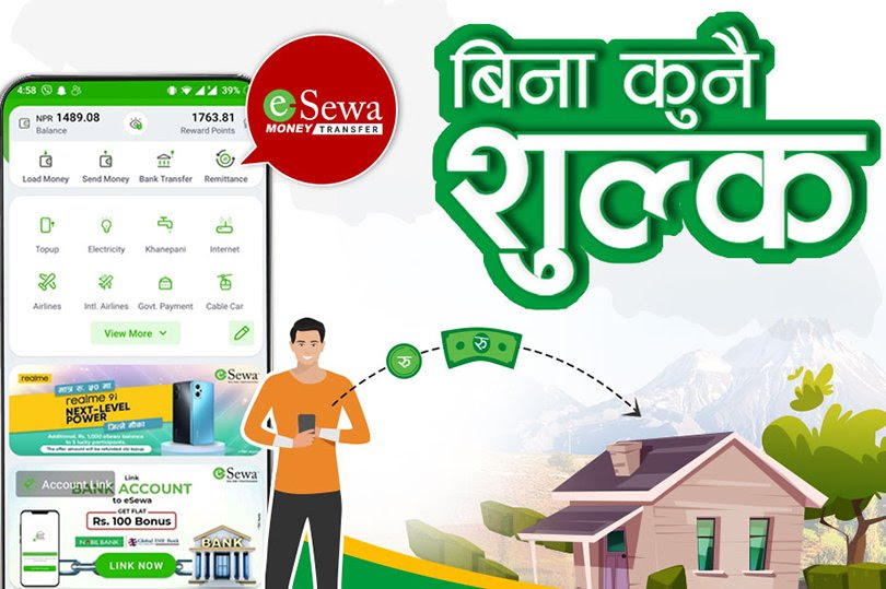 इसेवा मनी ट्रान्सफरले ल्यायो नयाँ रेमिट सेवा, वालेटबाट निःशुल्क रेमिट्यान्स पठाउन मिल्ने