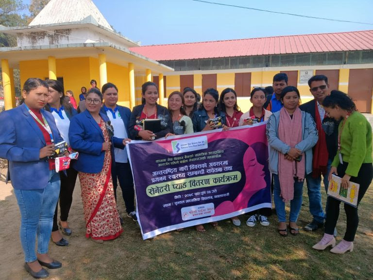 कामना सेवा विकास बैंकद्वारा प्रजनन् स्वास्थ्य सम्बन्धी कार्यक्रम आयोजना