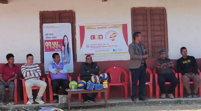 महालक्ष्मी विकास बैंकद्धारा विद्यालयलाई खेलकुद सामाग्री हस्तान्तरण