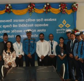 अब काठमाडौं उपत्यकामा क्यूआर कोडबाट ट्राफिक जरिवाना तिर्न सकिने