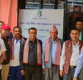 कामना सेवा विकास बैंकद्वारा आठौं शाखारहित बैंकिङ सेवा सञ्चालन