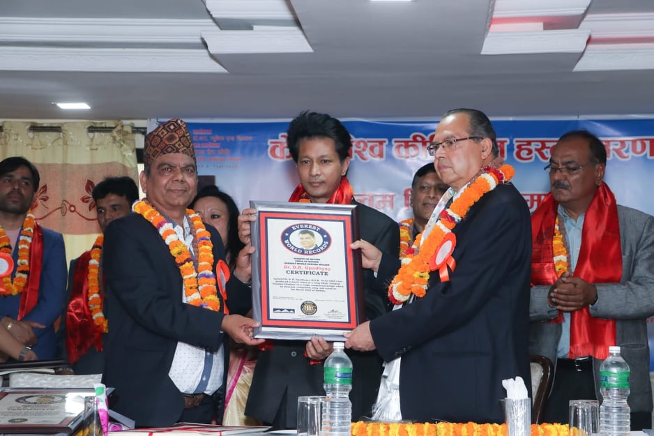 ४ बर्षमा उपाध्यायको १०८ विश्व रेकर्ड