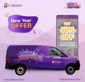 बिजबजारबाट सामान खरिद गर्दा डेलिभरी शुल्कमा ५० प्रतिशत छुट