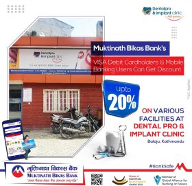 मुक्तिनाथ विकास बैंकद्वारा बैंकका ग्राहकहरुलाई काठमाडौंको डेन्टलप्रो एण्ड इम्प्लान्ट क्लिनिकमा विशेष छुट