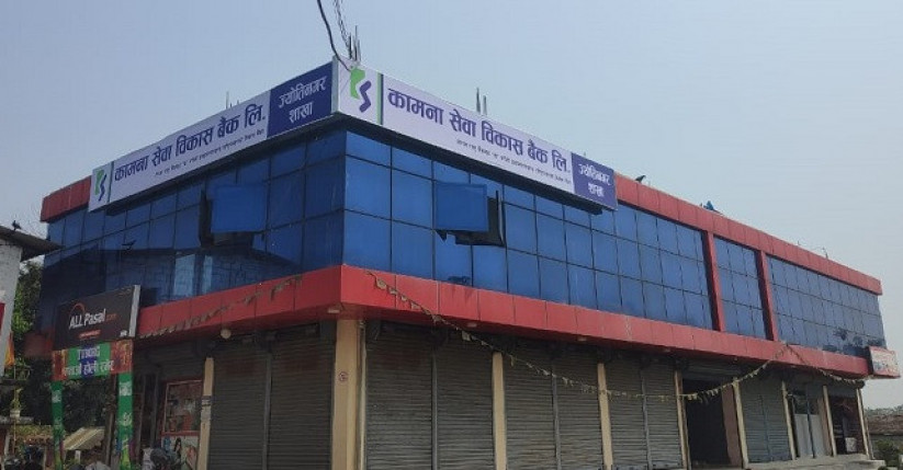 कामना सेवा विकास बैंकद्वारा चितवनमा नयाँ शाखा विस्तार