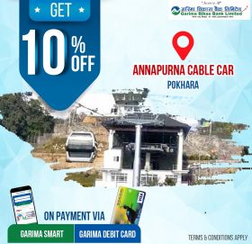 गरिमा विकास बैंकका ग्राहकलाई पोखराको अन्नपूर्ण केवलकारमा आकर्षक छुट