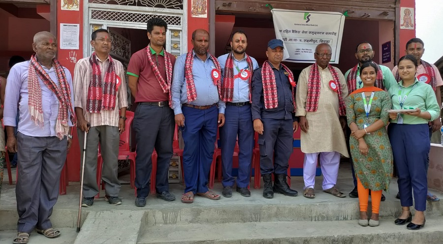 कामना सेवा विकास बैंकको नवौं शाखारहित बैंकिङ्ग सेवा सञ्चालन