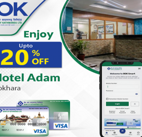 बैंक अफ काठमाण्डूका ग्राहकलाई होटल अदममा विशेष छुट