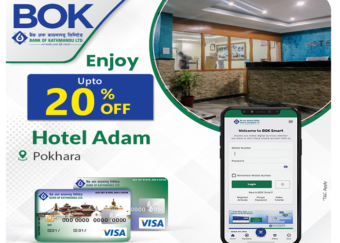 बैंक अफ काठमाण्डूका ग्राहकलाई होटल अदममा विशेष छुट