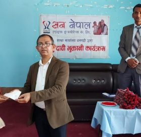 सन नेपाल लाइफले दियो २ लाख २० हजार रुपैयाँ मृत्यु दाबी वापतको रकम