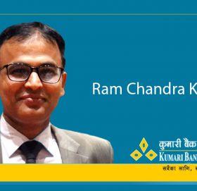 कुमारी बैंकमा रामचन्द्र खनाल सीइओ नियुक्त