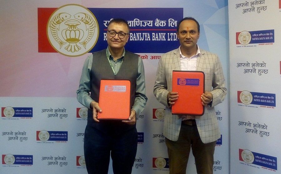 राष्ट्रिय वाणिज्य बैंकको ऋणपत्र बिक्री प्रबन्धकमा सानिमा क्यापिटल