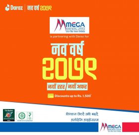 मेगा बैंकका ग्राहकहरुलाई नयाँ वर्षमा दराजबाट सामान खरिद गर्दा विशेष छुट