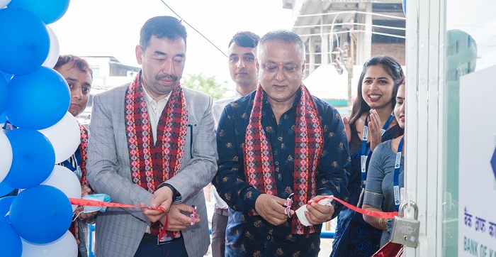 बैंक अफ काठमाण्डूको नयाँ शाखा झापाको काँकरभिट्टामा