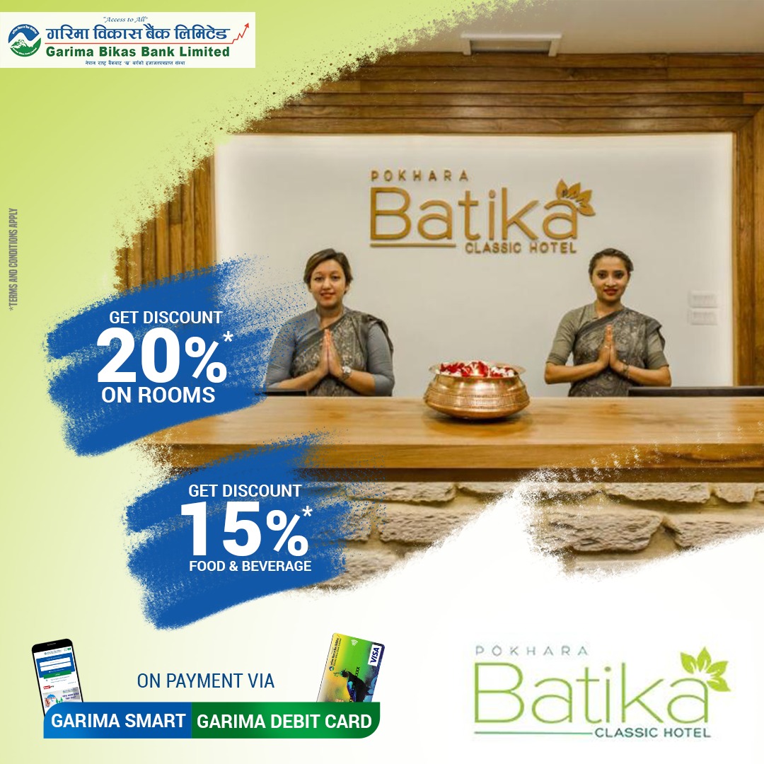 गरिमा विकास बैंक र ‘पोखरा बाटिका–क्लासिक होटल’बीच छुट सम्बन्धी सम्झौता