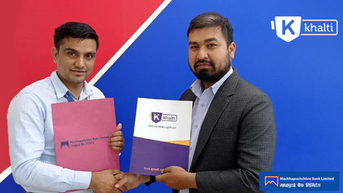 अब माछापुच्छ्रे बैंकको खाता खल्तीमा लिङ्क गर्न पाइने