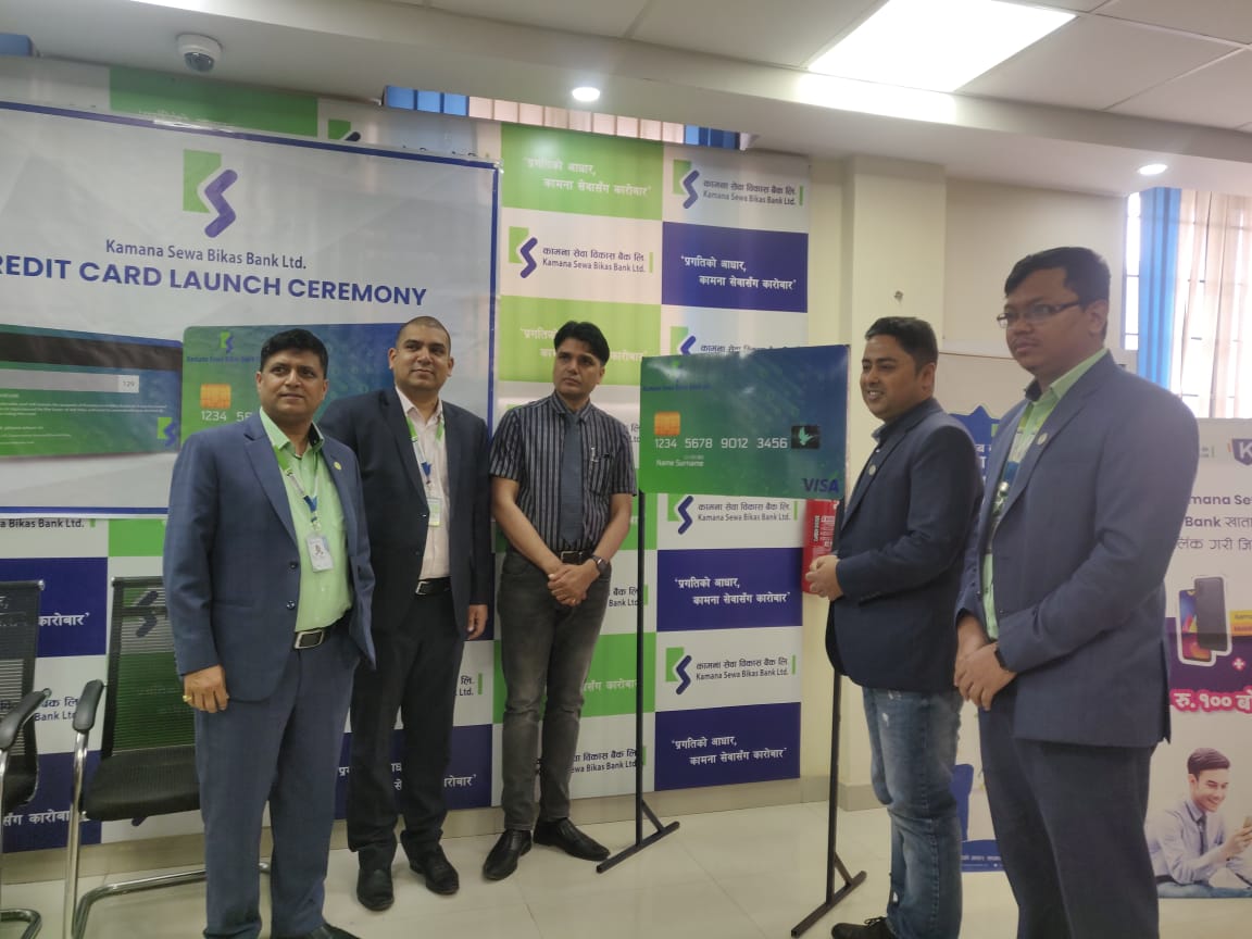 कामना सेवा बन्यो क्रेडिट कार्ड जारी गर्ने नेपालकै पहिलो विकास बैंक