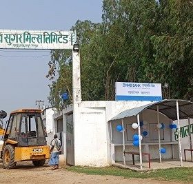 एनएमबिको विस्तारीत काउण्टर मधेस प्रदेशको हिमालय सुगर मिल्समा, किसानहरु उत्साहित
