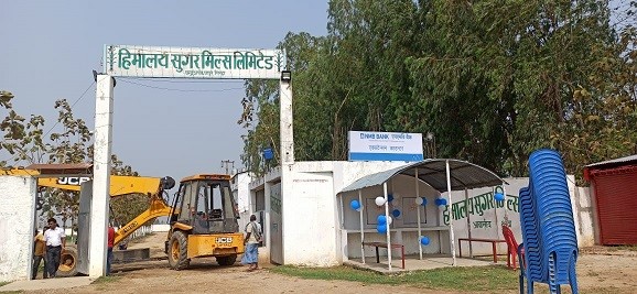 एनएमबिको विस्तारीत काउण्टर मधेस प्रदेशको हिमालय सुगर मिल्समा, किसानहरु उत्साहित