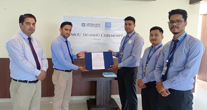 ज्योति विकास बैंकका ग्राहकहरुलाई होटल सेन्ट्रल प्लाजामा छुट