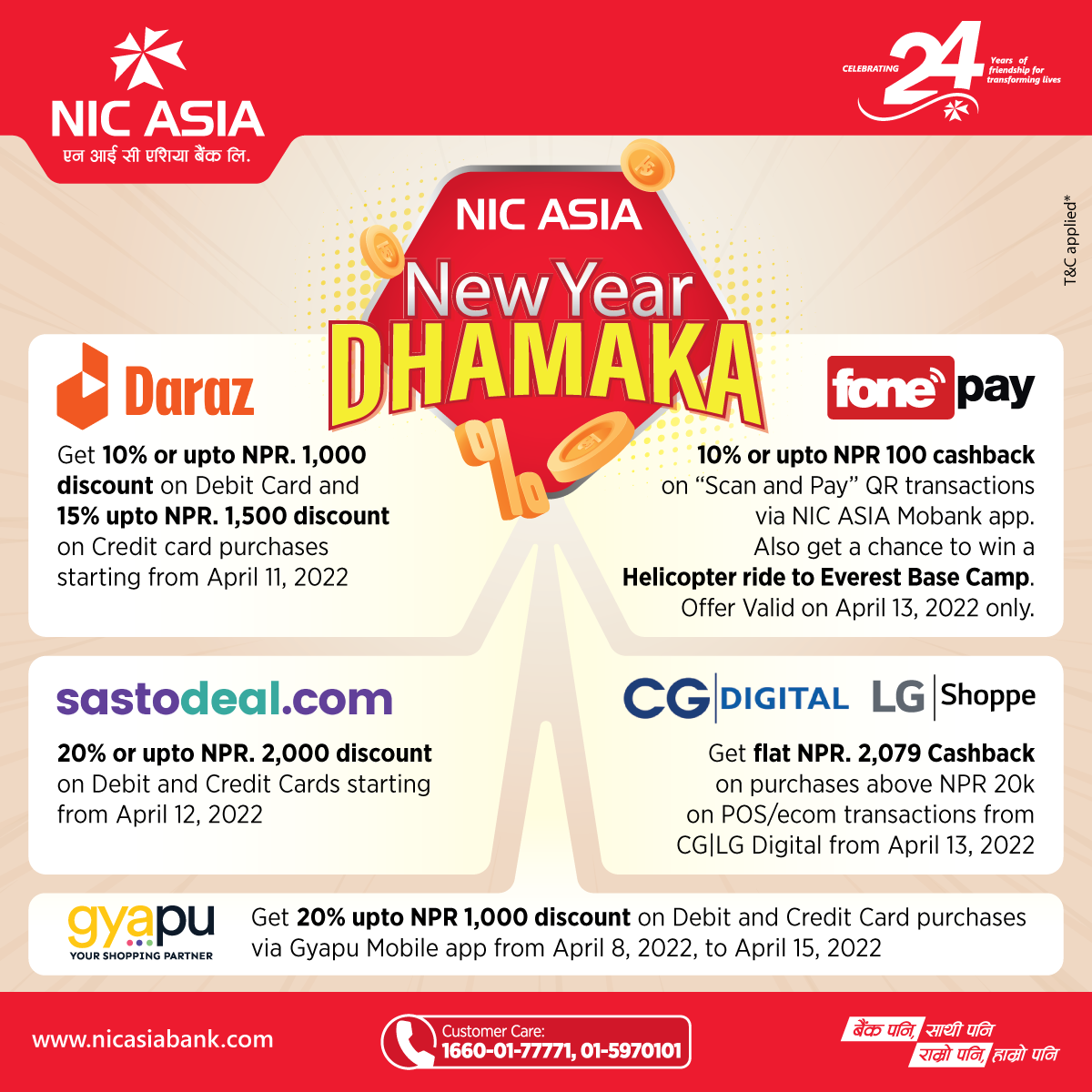 एनआईसी एसिया बैंकको नयाँ वर्ष योजनाः डिजिटल भुक्तानी गर्दा २० प्रतिशतसम्म छुट