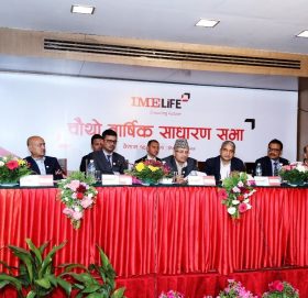 आइएमई लाइफको चौथो साधारणसभाले पारित गर्‍यो आईपीओ जारी गर्ने प्रस्ताव