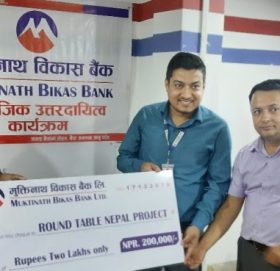 मुक्तिनाथ विकास बैंकद्वारा विद्यालयलाई आर्थिक सहयोग