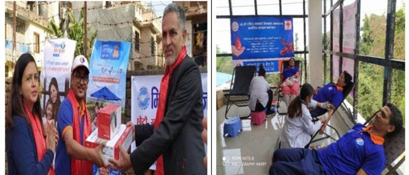 मिलन समाज तथा रक्तदान कार्यक्रममा लुम्बिनी विकास बैंकको सहयोग