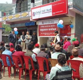 ग्लोबल आइएमई बैंकको नयाँ एक्सटेन्सन काउन्टर लमजुङको हिलेबजारमा