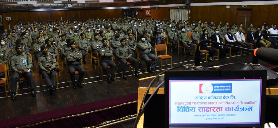 राष्ट्रिय वाणिज्य बैंकद्धारा वित्तीय साक्षरता कार्यक्रम सञ्चालन