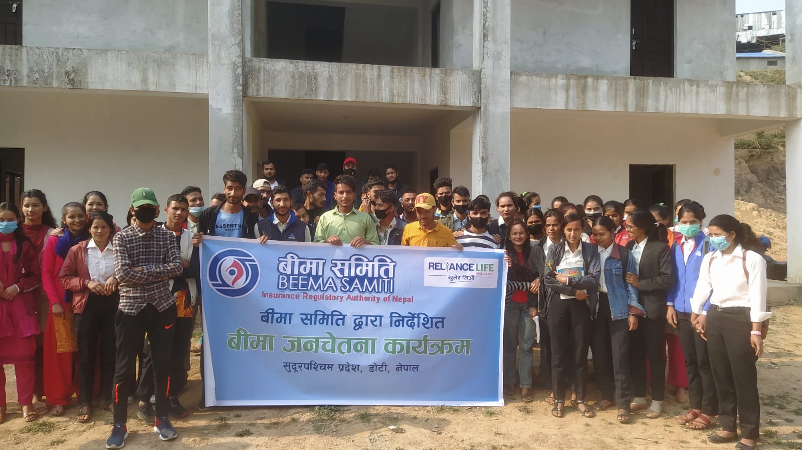 डोटीमा रिलायन्स लाइफले गर्यो बीमा सम्बन्धी जनचेतनामुलक कार्यक्रम
