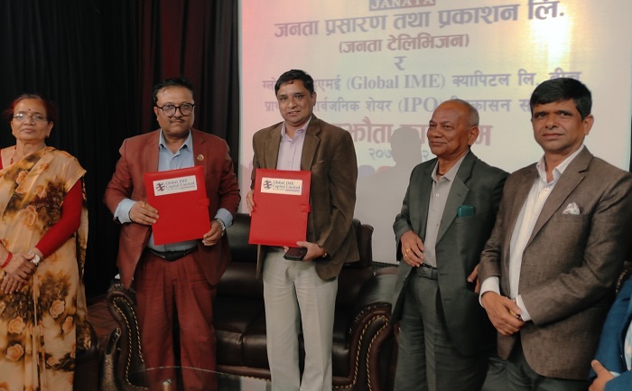 ग्लोबल आइएमई क्यापीटलले शुरु गर्यो ‘विजनेश कन्सेप्ट टु लिसनिङ’ सेवा