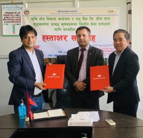 प्रभु बैंकले कृषकहरुमा वित्तीय सेवा प्रवाह गर्ने, कृषि क्षेत्र विकास कार्यक्रमसंग गर्‍यो सम्झौता