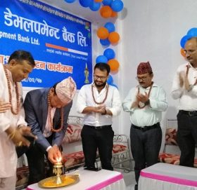 एक्सेल डेभलपमेन्ट बैंकको नयाँ शाखा धरानमा
