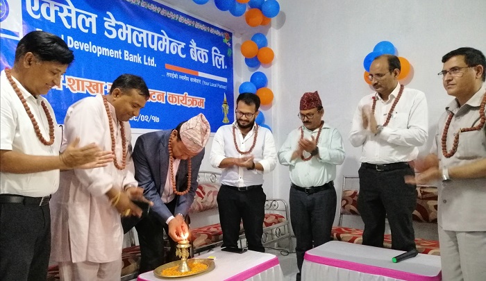 एक्सेल डेभलपमेन्ट बैंकको नयाँ शाखा धरानमा