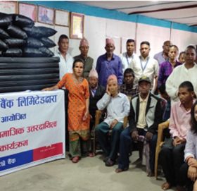 माछापुच्छ्रे बैंकद्वारा मानव कल्याण समाजलाई सहयोग