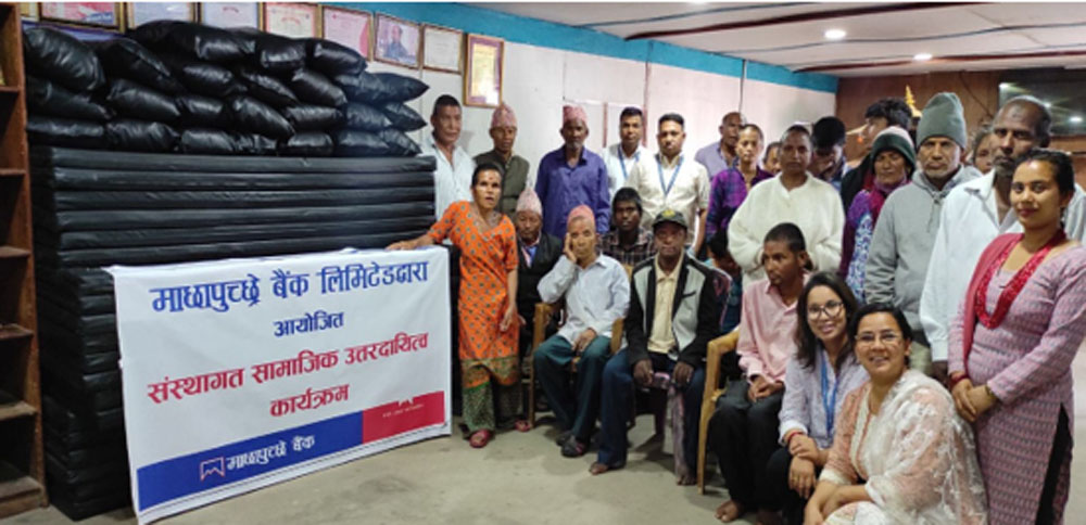 माछापुच्छ्रे बैंकद्वारा मानव कल्याण समाजलाई सहयोग