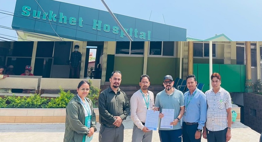 सिटिजन्स बैंक र सुर्खेत हस्पिटलबीच सम्झौता