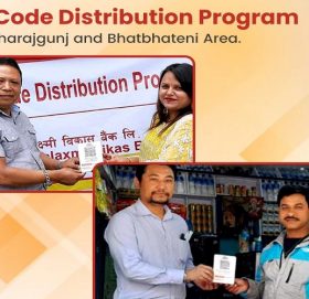 नगद रहित बैकिङ कारोबारमा महालक्ष्मी विकास बैंकको जोड