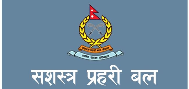 सशस्त्र प्रहरी प्रभाव चल्ने संगठन होइन, प्रायोजित समाचार आयो : प्रबक्ता डिआईजी बिदुर खड्का